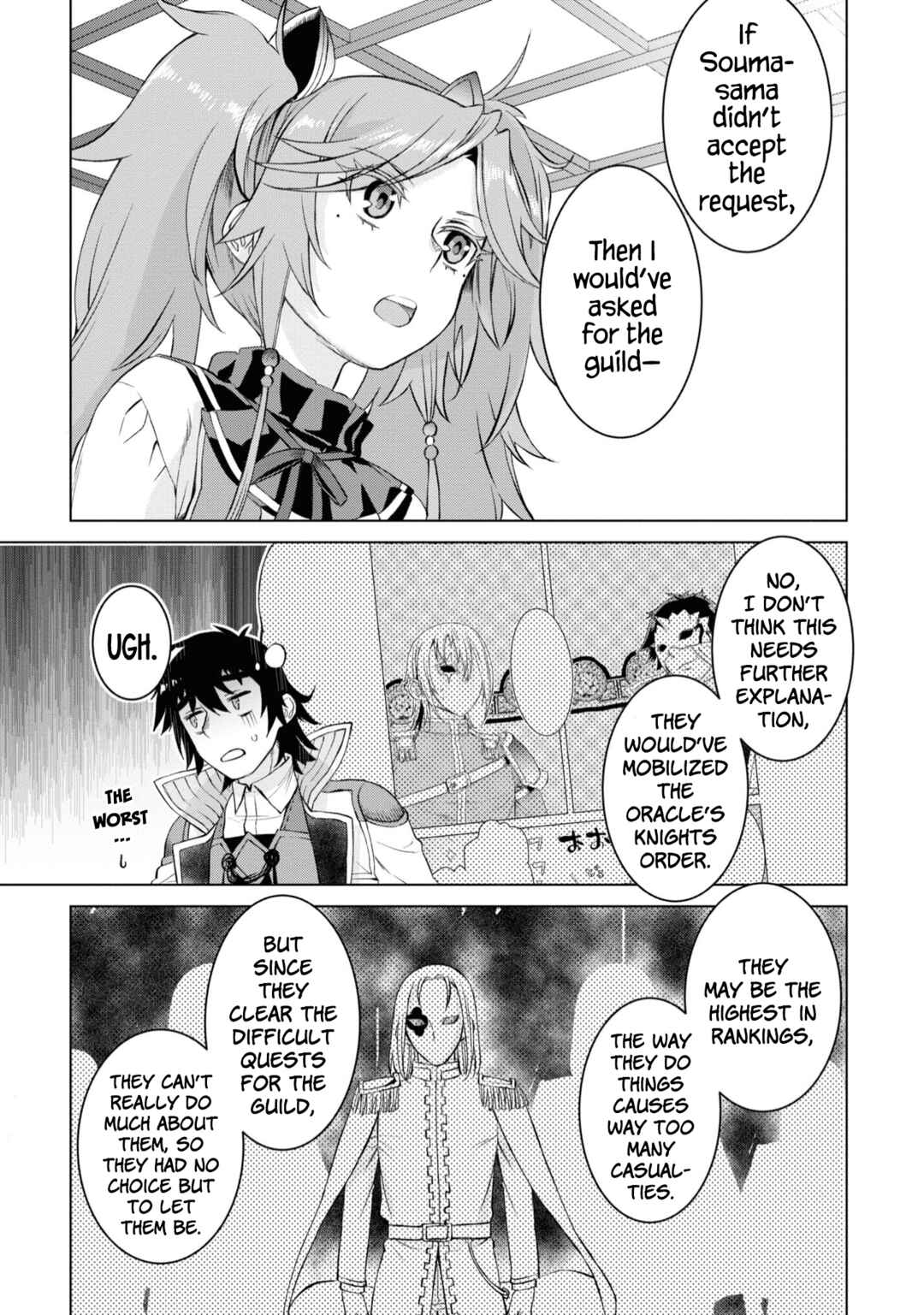 Isekai de Skill wo Kaitai Shitara Cheat na Yome ga Zoushoku Shimashita: Gainen Kousa no Structure Chapter 44 page 15