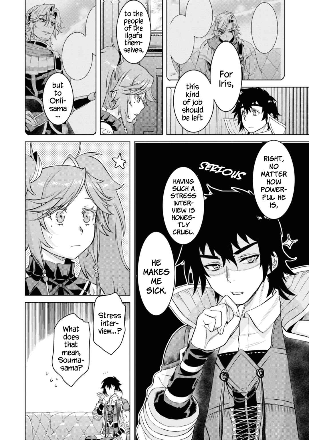 Isekai de Skill wo Kaitai Shitara Cheat na Yome ga Zoushoku Shimashita: Gainen Kousa no Structure Chapter 44 page 16
