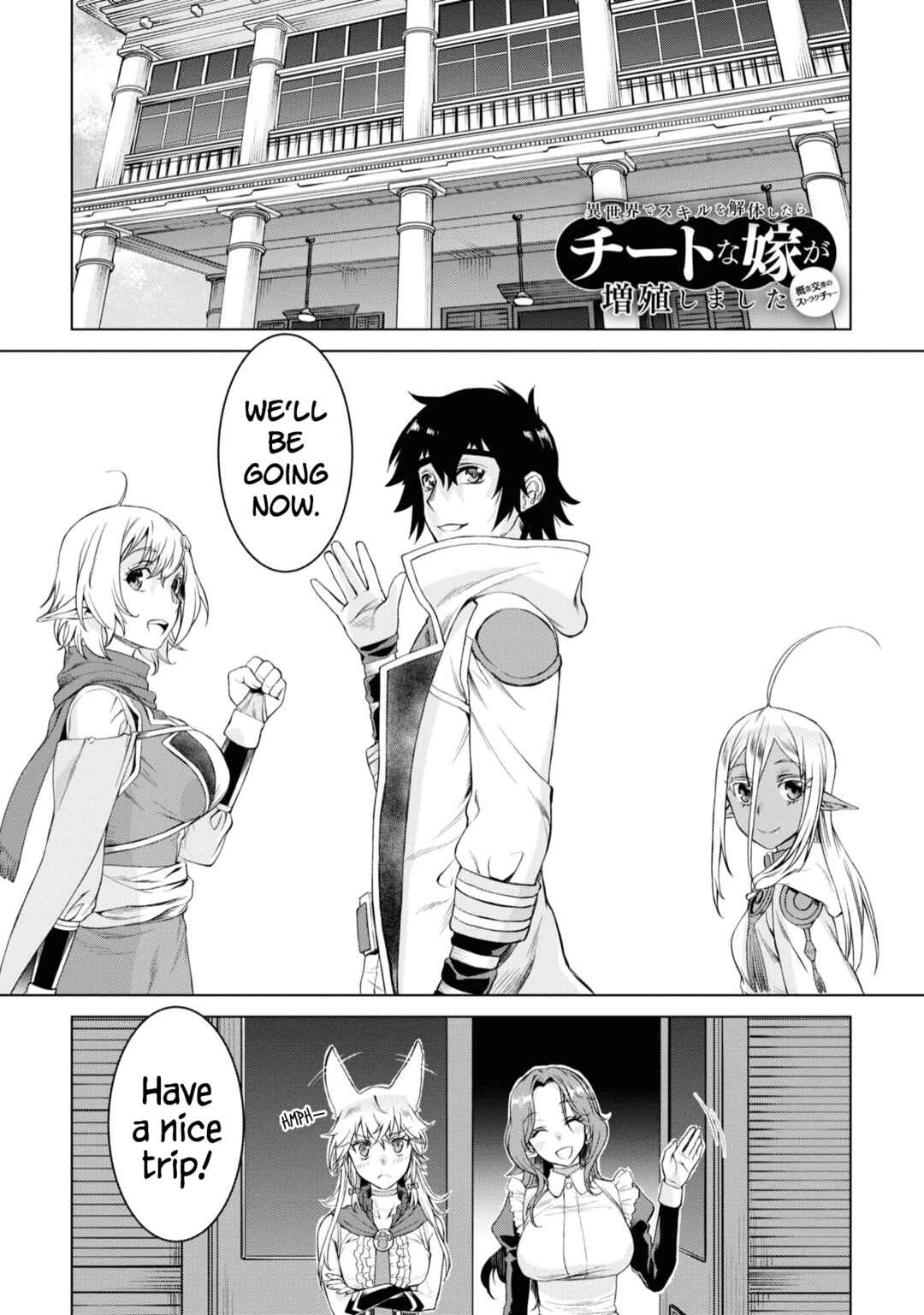 Isekai de Skill wo Kaitai Shitara Cheat na Yome ga Zoushoku Shimashita: Gainen Kousa no Structure Chapter 44 page 1