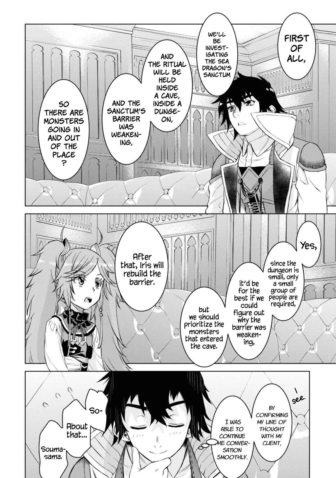 Isekai de Skill wo Kaitai Shitara Cheat na Yome ga Zoushoku Shimashita: Gainen Kousa no Structure Chapter 44 page 20