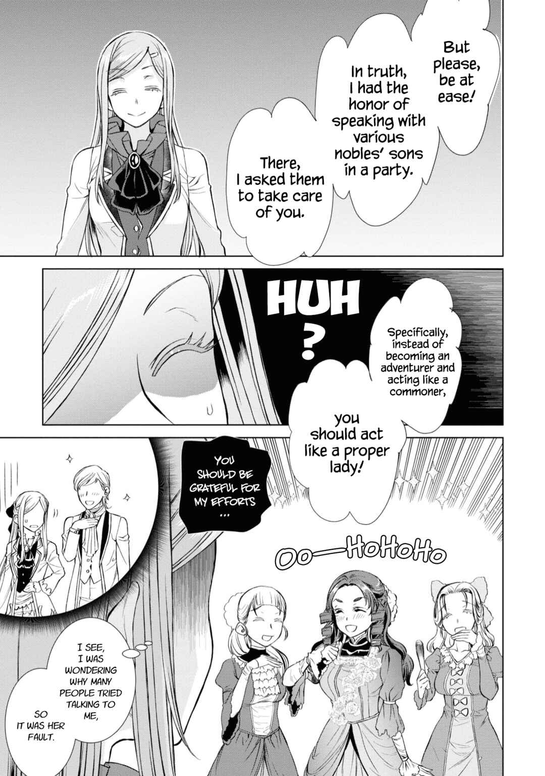 Isekai de Skill wo Kaitai Shitara Cheat na Yome ga Zoushoku Shimashita: Gainen Kousa no Structure Chapter 46.5 page 5