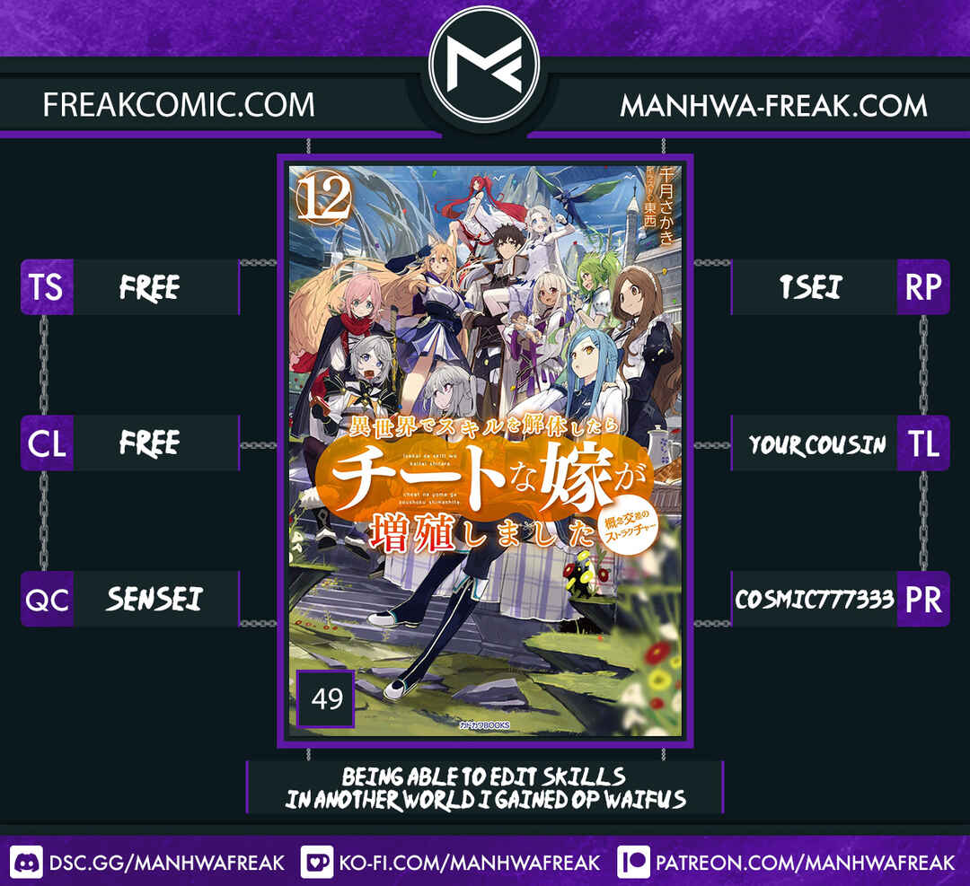 Isekai de Skill wo Kaitai Shitara Cheat na Yome ga Zoushoku Shimashita: Gainen Kousa no Structure Chapter 49 page 0