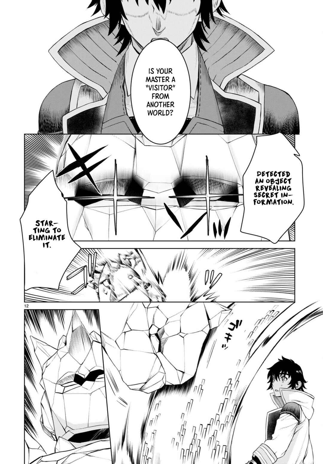 Isekai de Skill wo Kaitai Shitara Cheat na Yome ga Zoushoku Shimashita: Gainen Kousa no Structure Chapter 49 page 12