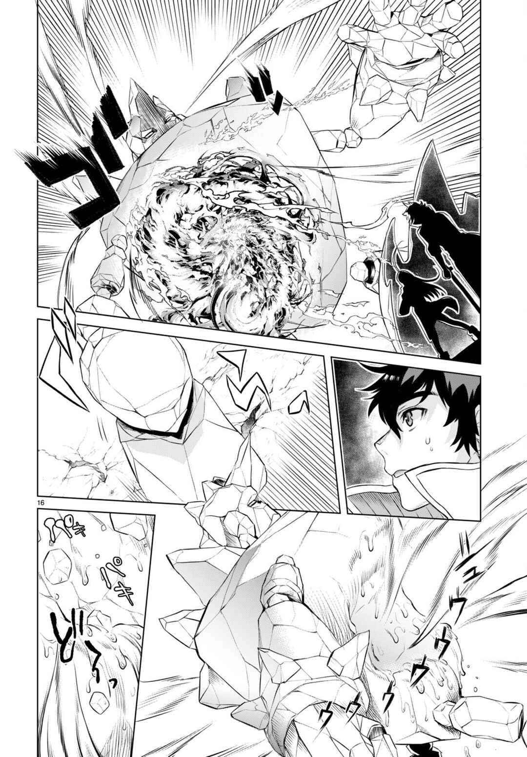 Isekai de Skill wo Kaitai Shitara Cheat na Yome ga Zoushoku Shimashita: Gainen Kousa no Structure Chapter 49 page 16
