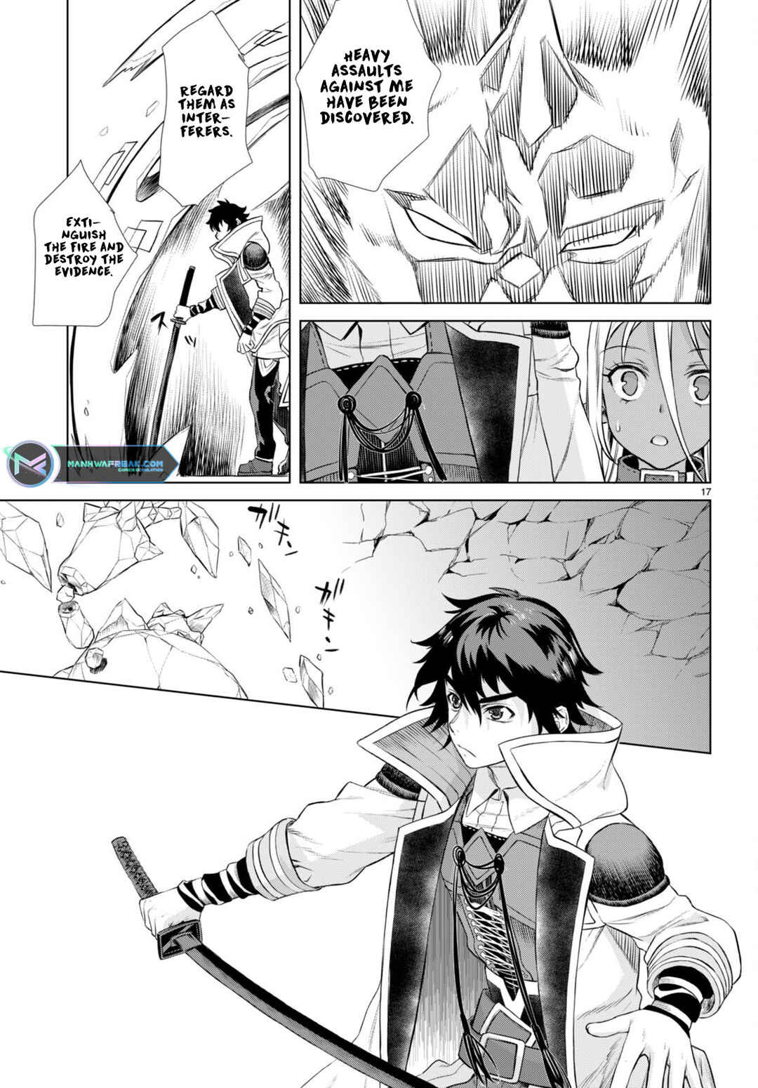 Isekai de Skill wo Kaitai Shitara Cheat na Yome ga Zoushoku Shimashita: Gainen Kousa no Structure Chapter 49 page 17