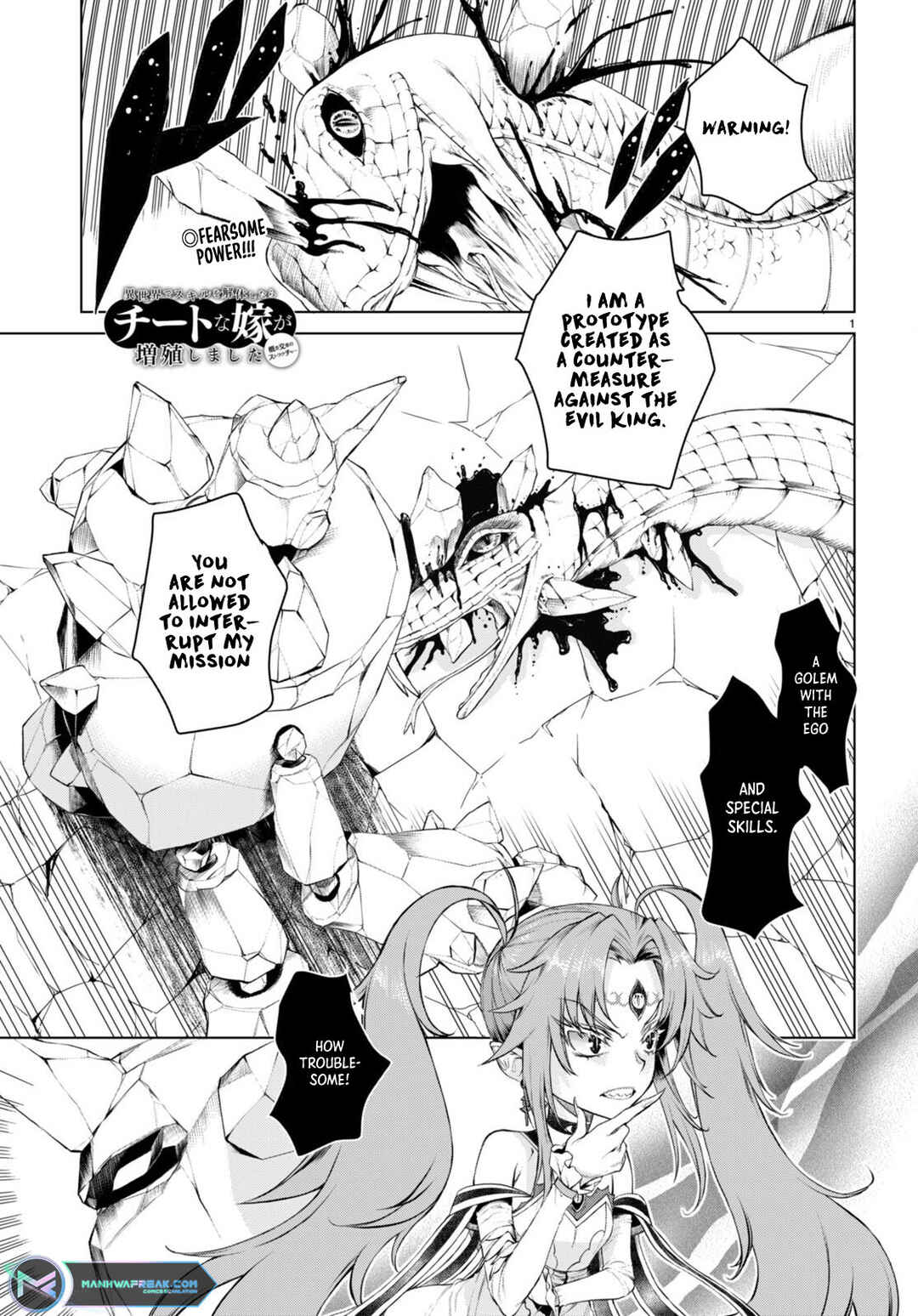 Isekai de Skill wo Kaitai Shitara Cheat na Yome ga Zoushoku Shimashita: Gainen Kousa no Structure Chapter 49 page 1