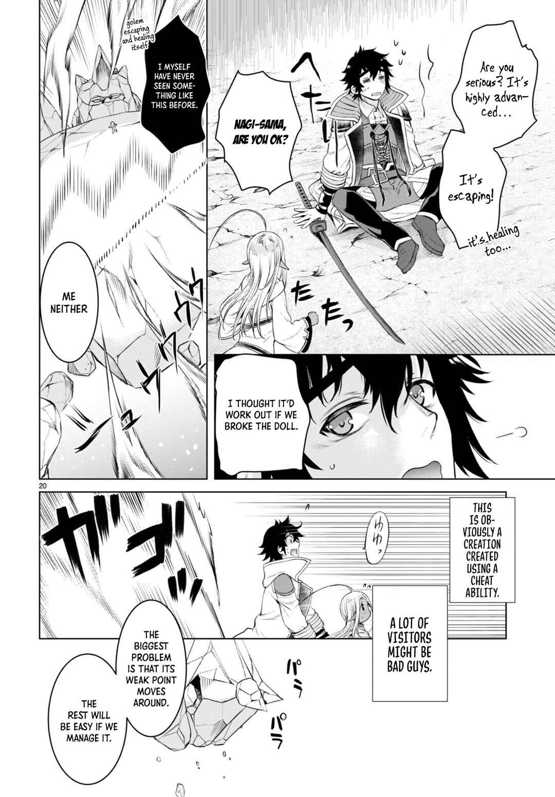 Isekai de Skill wo Kaitai Shitara Cheat na Yome ga Zoushoku Shimashita: Gainen Kousa no Structure Chapter 49 page 20