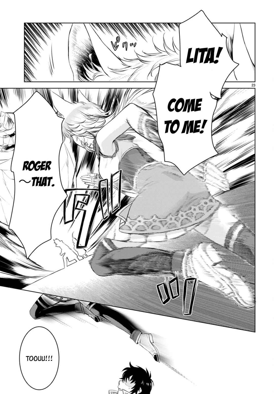Isekai de Skill wo Kaitai Shitara Cheat na Yome ga Zoushoku Shimashita: Gainen Kousa no Structure Chapter 49 page 23