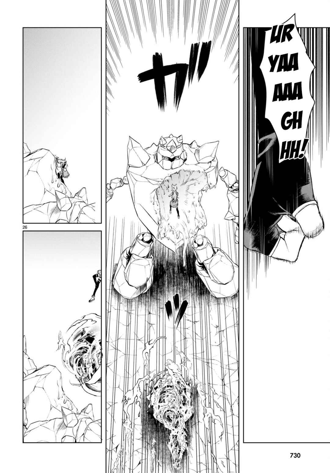 Isekai de Skill wo Kaitai Shitara Cheat na Yome ga Zoushoku Shimashita: Gainen Kousa no Structure Chapter 49 page 26