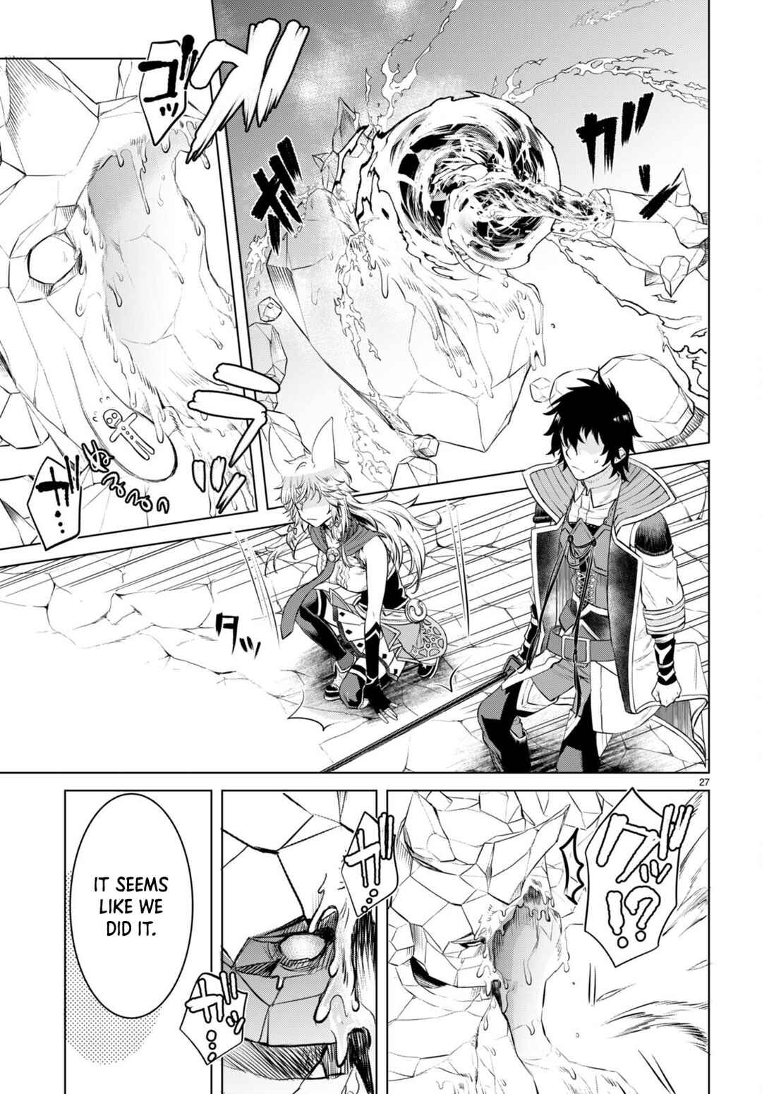 Isekai de Skill wo Kaitai Shitara Cheat na Yome ga Zoushoku Shimashita: Gainen Kousa no Structure Chapter 49 page 27