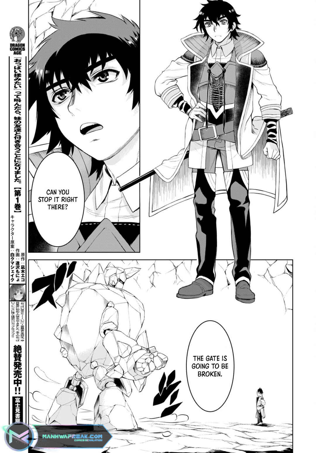 Isekai de Skill wo Kaitai Shitara Cheat na Yome ga Zoushoku Shimashita: Gainen Kousa no Structure Chapter 49 page 5