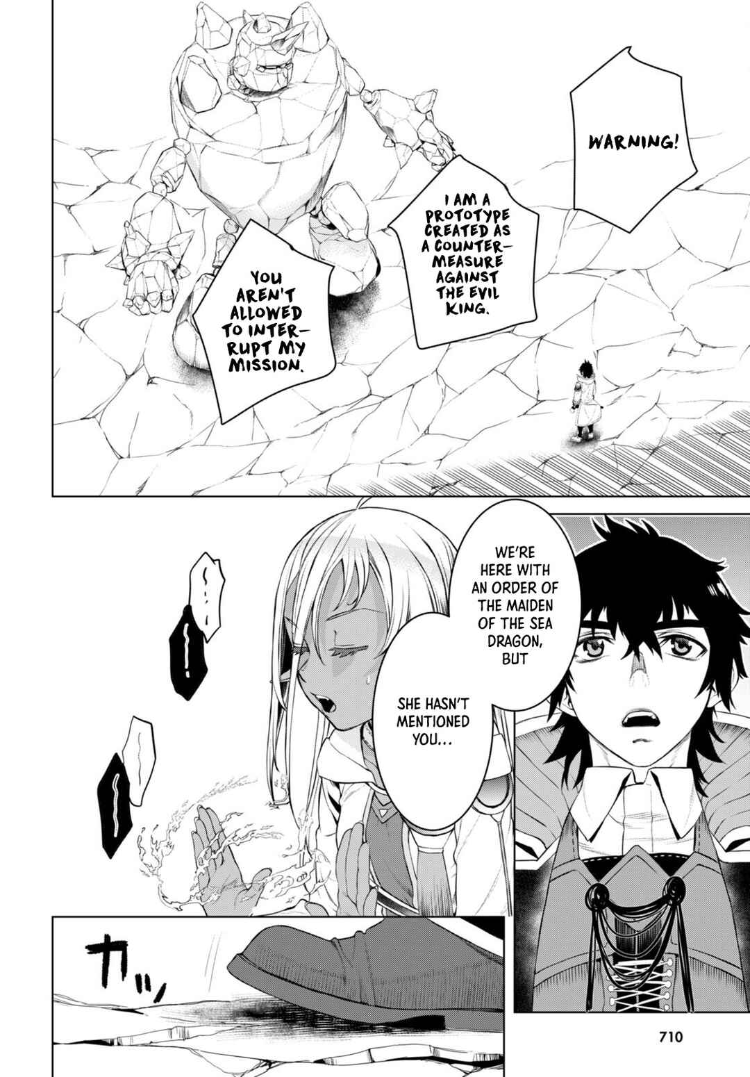 Isekai de Skill wo Kaitai Shitara Cheat na Yome ga Zoushoku Shimashita: Gainen Kousa no Structure Chapter 49 page 6