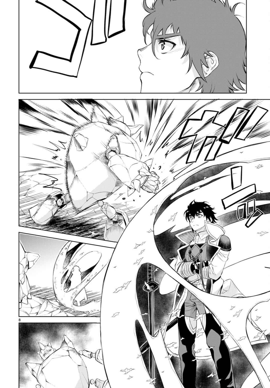 Isekai de Skill wo Kaitai Shitara Cheat na Yome ga Zoushoku Shimashita: Gainen Kousa no Structure Chapter 49 page 8