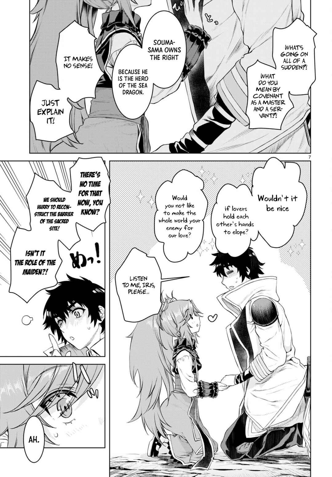Isekai de Skill wo Kaitai Shitara Cheat na Yome ga Zoushoku Shimashita: Gainen Kousa no Structure Chapter 51 page 7