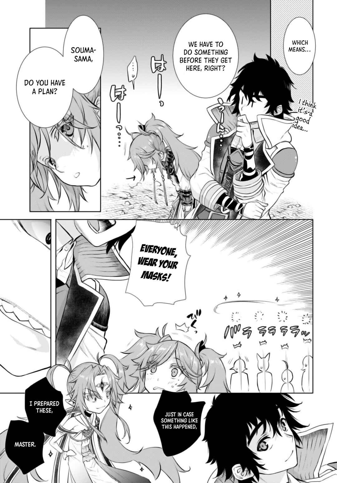 Isekai de Skill wo Kaitai Shitara Cheat na Yome ga Zoushoku Shimashita: Gainen Kousa no Structure Chapter 53 page 11