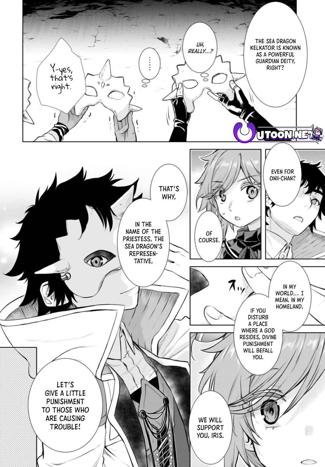 Isekai de Skill wo Kaitai Shitara Cheat na Yome ga Zoushoku Shimashita: Gainen Kousa no Structure Chapter 53 page 12
