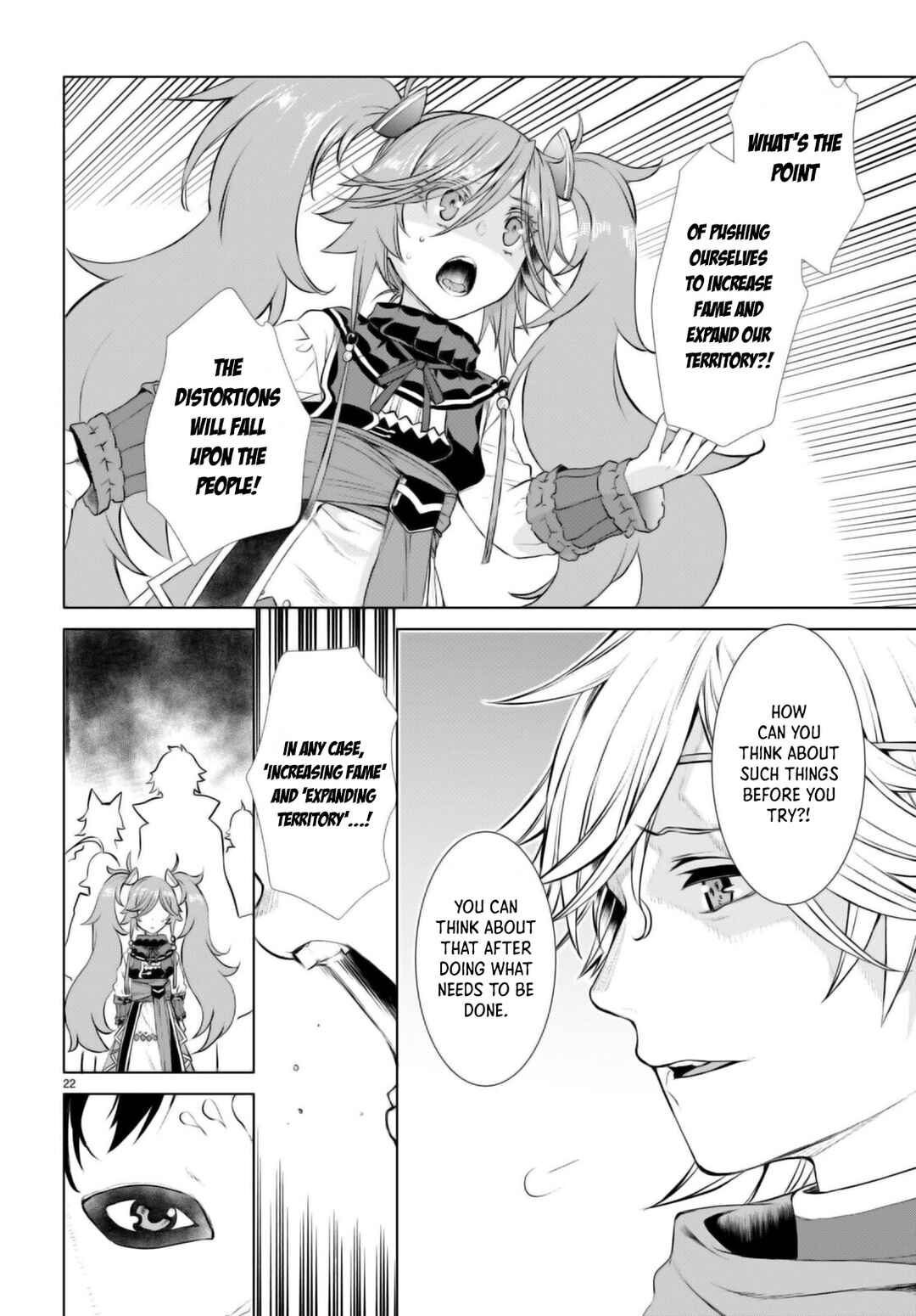 Isekai de Skill wo Kaitai Shitara Cheat na Yome ga Zoushoku Shimashita: Gainen Kousa no Structure Chapter 53 page 22