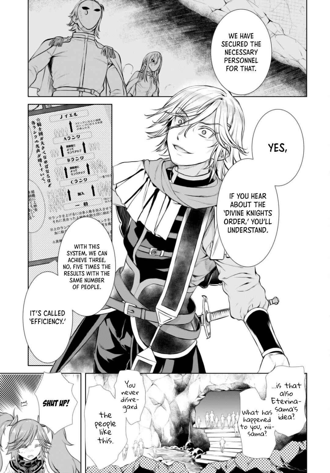 Isekai de Skill wo Kaitai Shitara Cheat na Yome ga Zoushoku Shimashita: Gainen Kousa no Structure Chapter 53 page 23