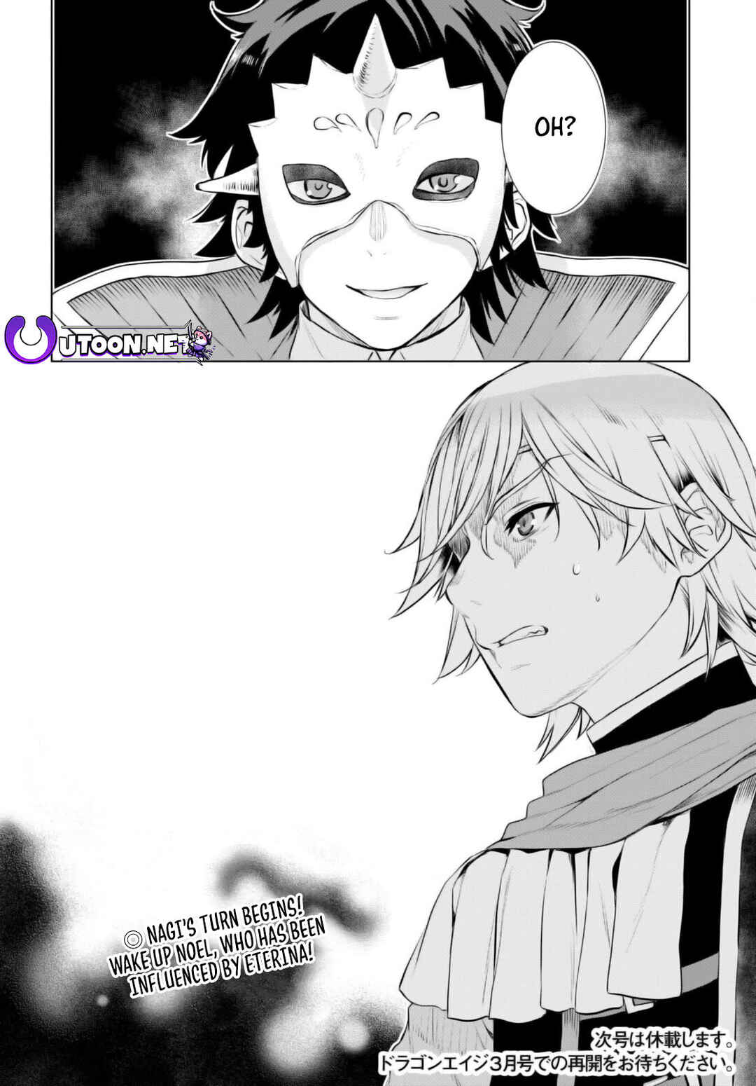 Isekai de Skill wo Kaitai Shitara Cheat na Yome ga Zoushoku Shimashita: Gainen Kousa no Structure Chapter 53 page 28