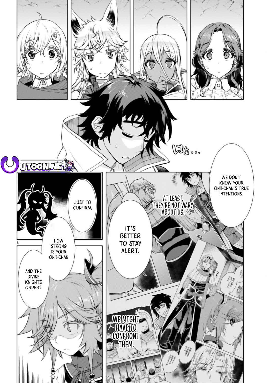 Isekai de Skill wo Kaitai Shitara Cheat na Yome ga Zoushoku Shimashita: Gainen Kousa no Structure Chapter 53 page 8