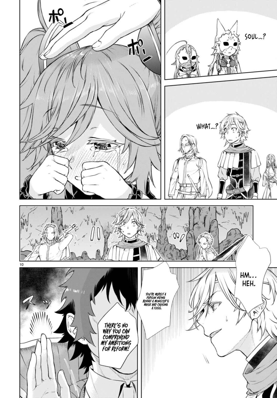 Isekai de Skill wo Kaitai Shitara Cheat na Yome ga Zoushoku Shimashita: Gainen Kousa no Structure Chapter 55 page 10