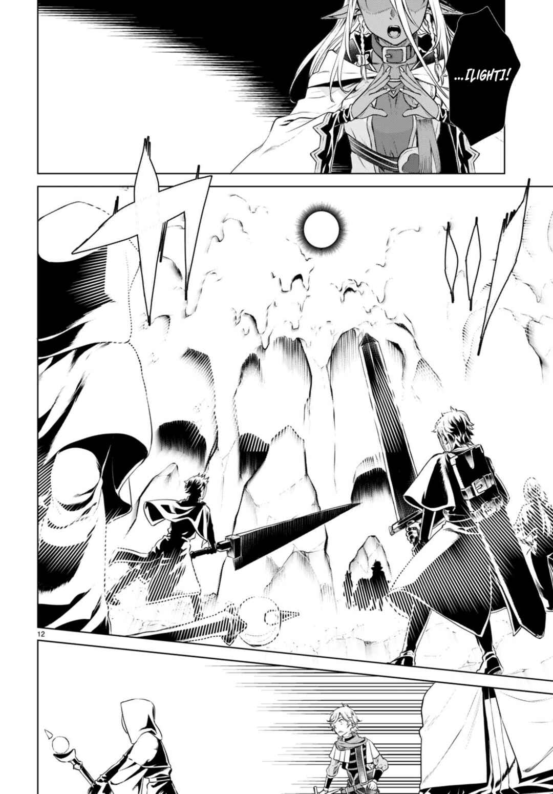 Isekai de Skill wo Kaitai Shitara Cheat na Yome ga Zoushoku Shimashita: Gainen Kousa no Structure Chapter 55 page 12