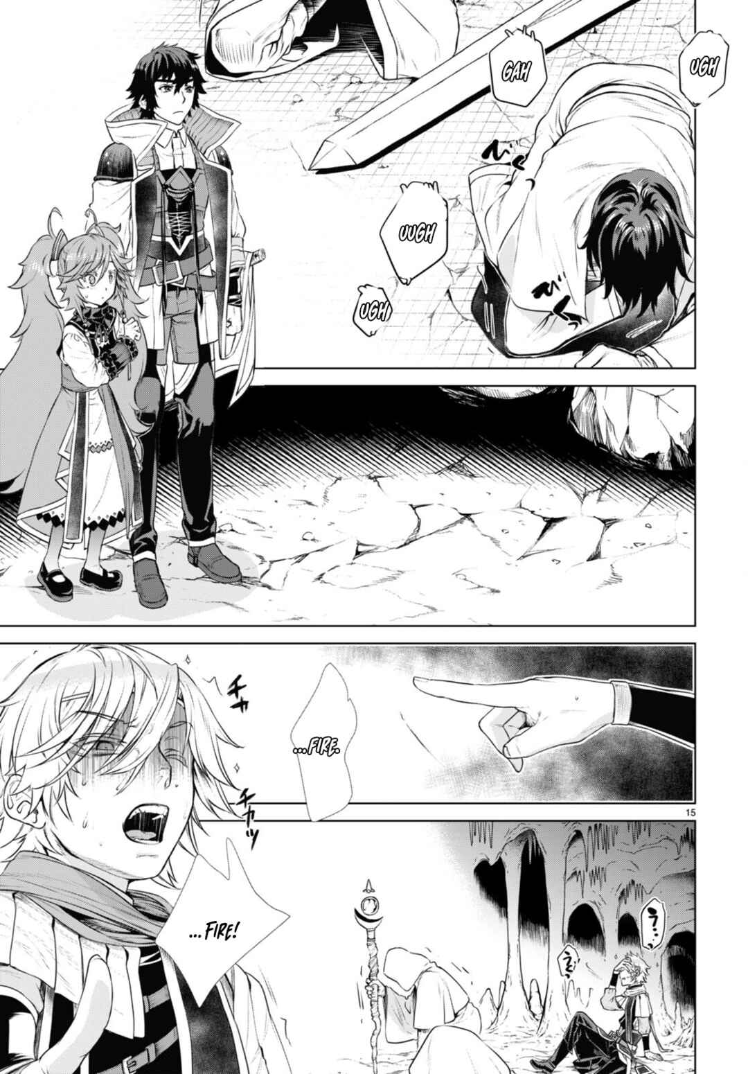 Isekai de Skill wo Kaitai Shitara Cheat na Yome ga Zoushoku Shimashita: Gainen Kousa no Structure Chapter 55 page 15
