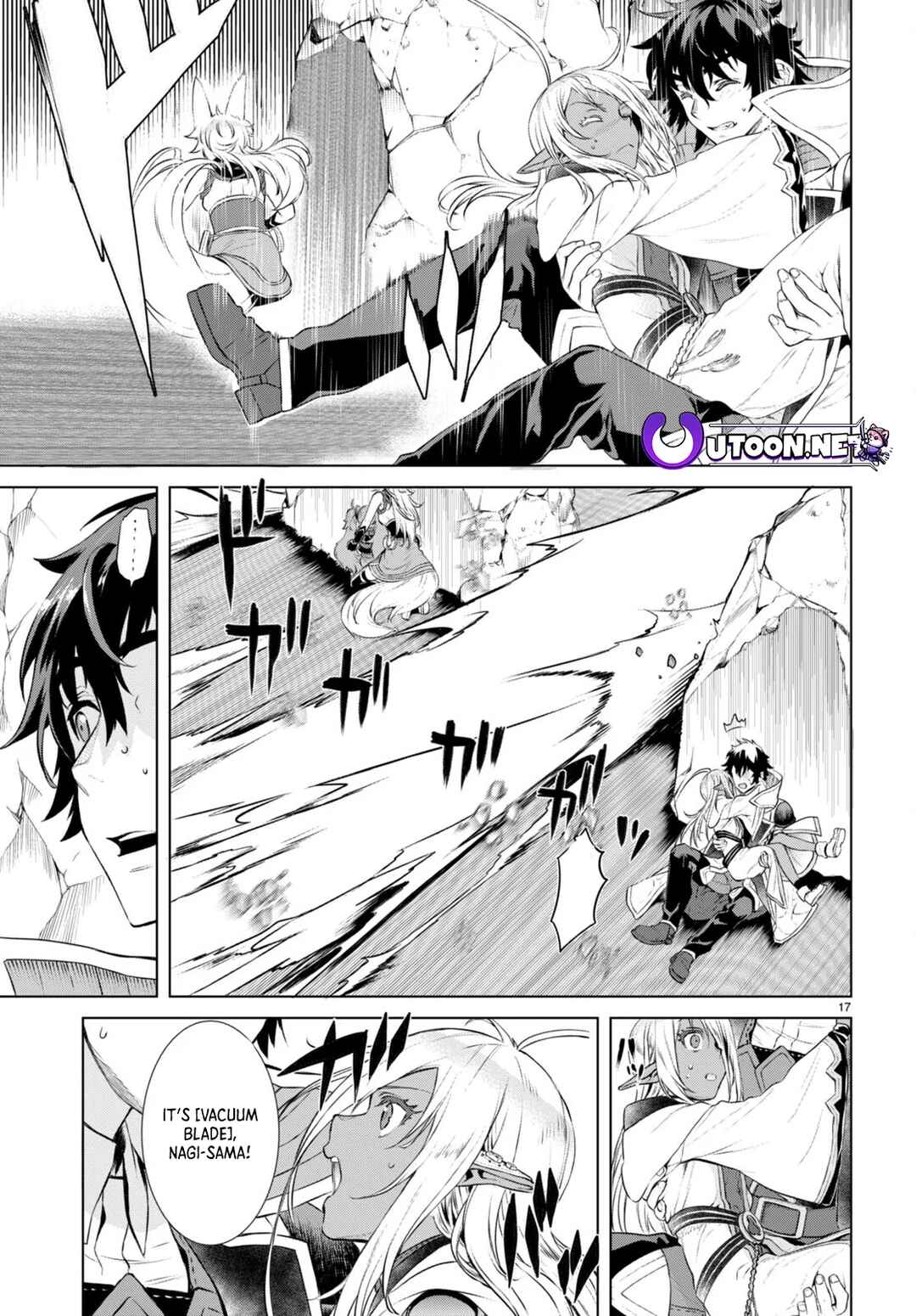 Isekai de Skill wo Kaitai Shitara Cheat na Yome ga Zoushoku Shimashita: Gainen Kousa no Structure Chapter 55 page 17