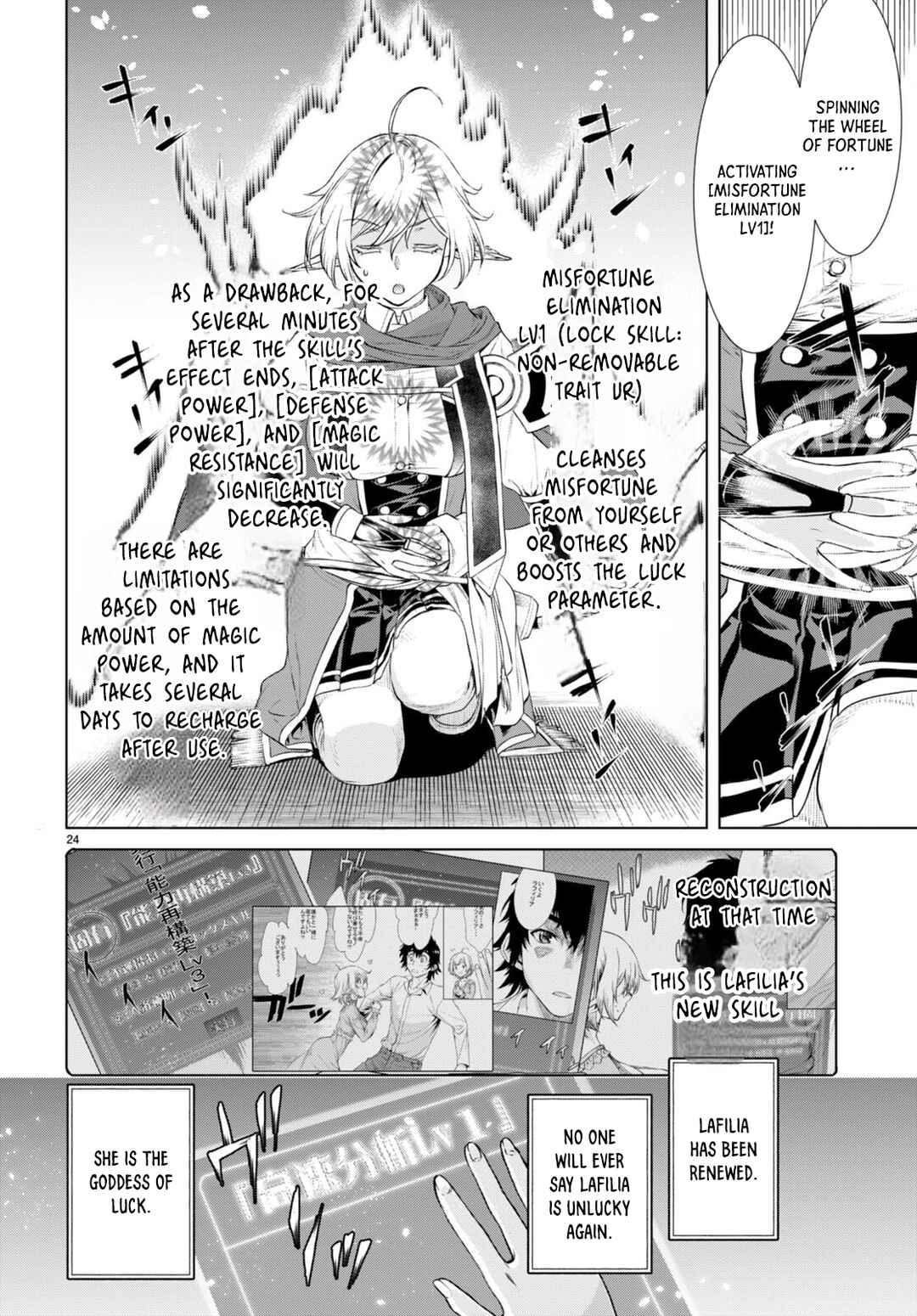 Isekai de Skill wo Kaitai Shitara Cheat na Yome ga Zoushoku Shimashita: Gainen Kousa no Structure Chapter 55 page 24