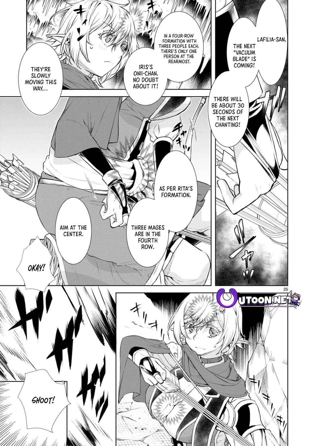 Isekai de Skill wo Kaitai Shitara Cheat na Yome ga Zoushoku Shimashita: Gainen Kousa no Structure Chapter 55 page 25