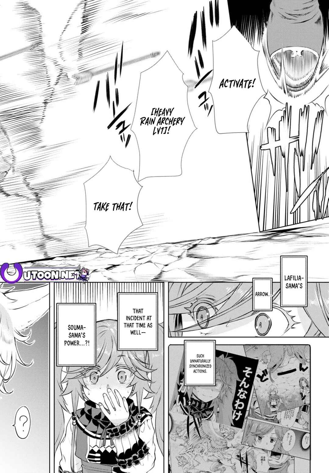 Isekai de Skill wo Kaitai Shitara Cheat na Yome ga Zoushoku Shimashita: Gainen Kousa no Structure Chapter 55 page 26