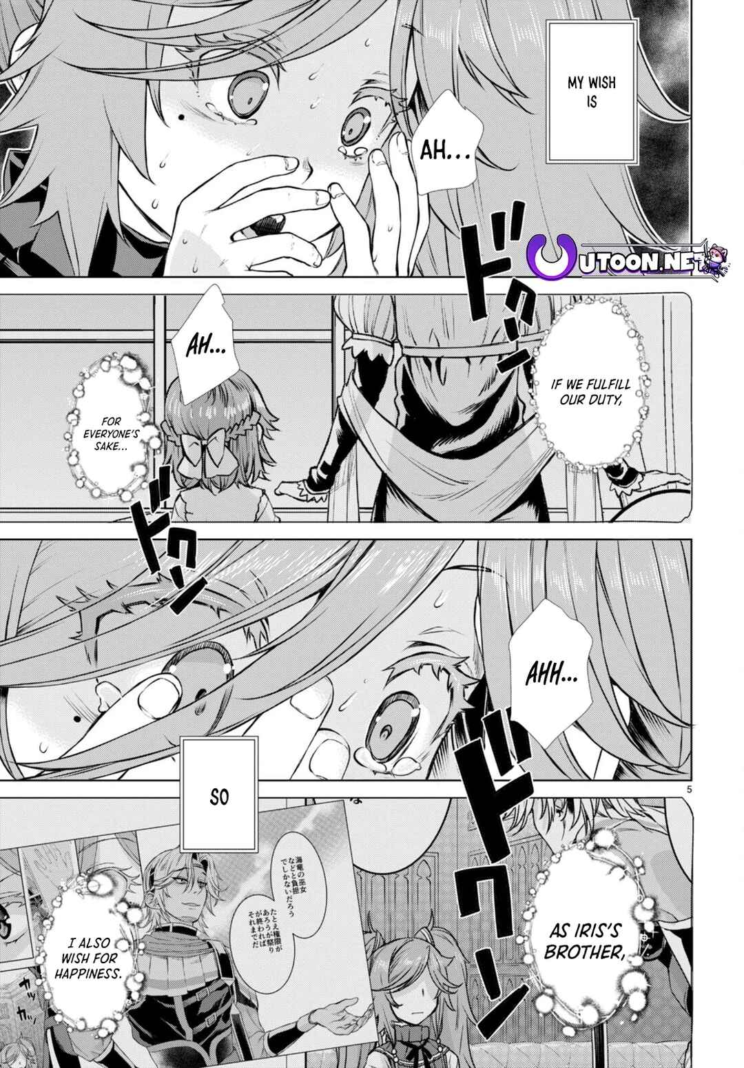 Isekai de Skill wo Kaitai Shitara Cheat na Yome ga Zoushoku Shimashita: Gainen Kousa no Structure Chapter 55 page 5
