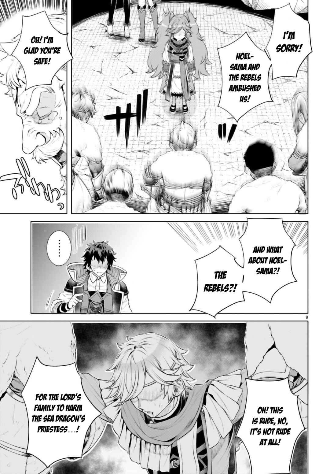 Isekai de Skill wo Kaitai Shitara Cheat na Yome ga Zoushoku Shimashita: Gainen Kousa no Structure Chapter 57 page 9