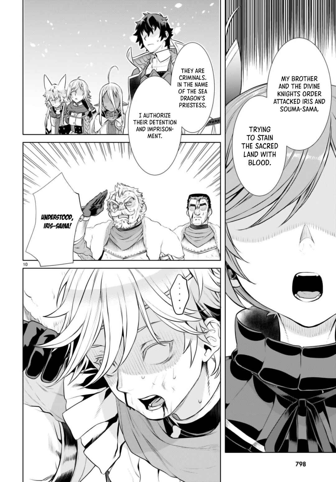 Isekai de Skill wo Kaitai Shitara Cheat na Yome ga Zoushoku Shimashita: Gainen Kousa no Structure Chapter 57 page 10