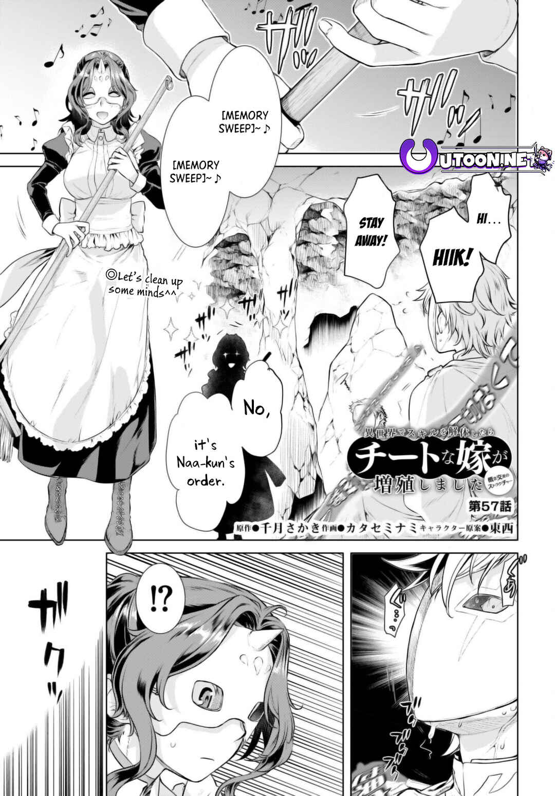 Isekai de Skill wo Kaitai Shitara Cheat na Yome ga Zoushoku Shimashita: Gainen Kousa no Structure Chapter 57 page 1