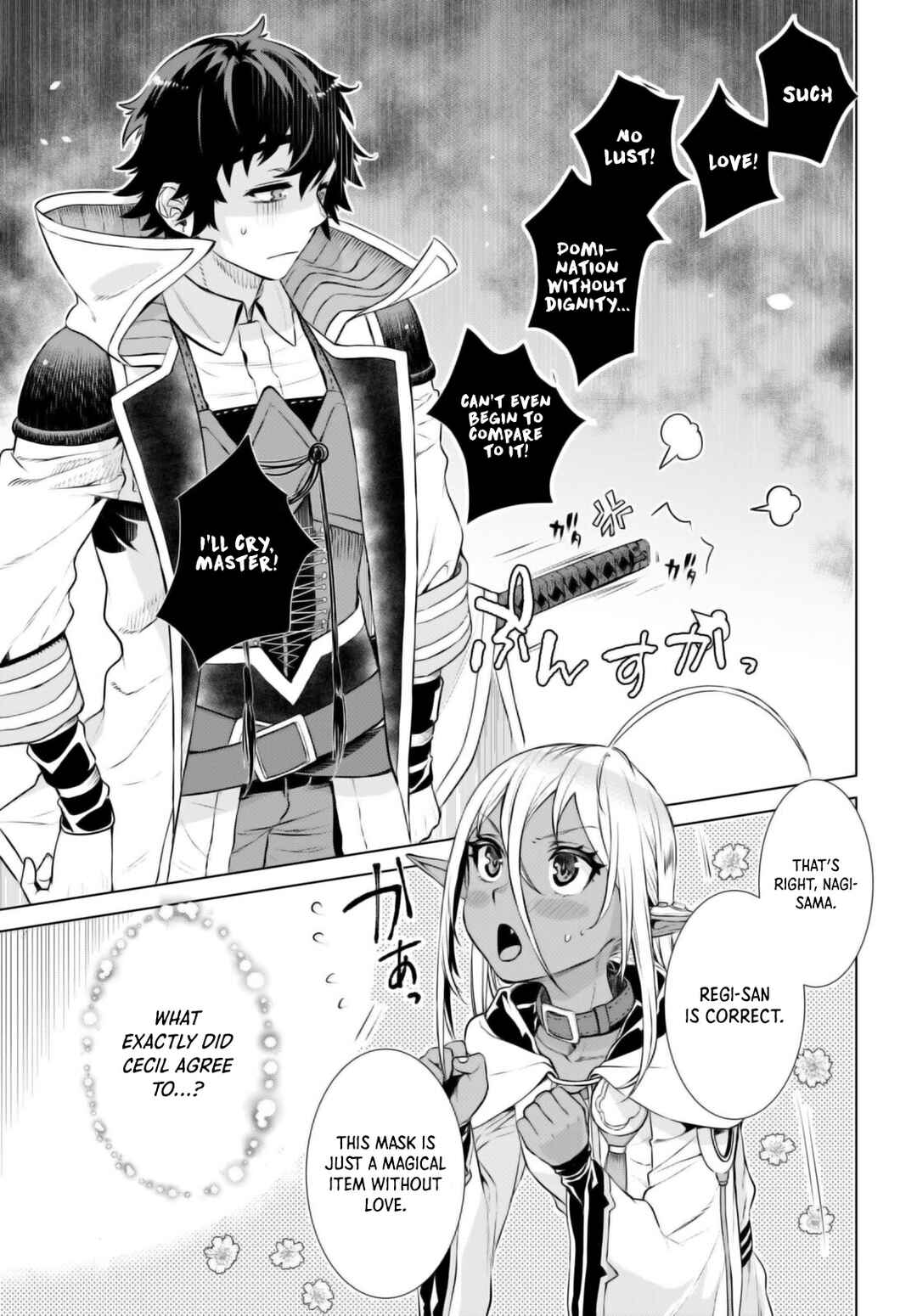 Isekai de Skill wo Kaitai Shitara Cheat na Yome ga Zoushoku Shimashita: Gainen Kousa no Structure Chapter 57 page 5
