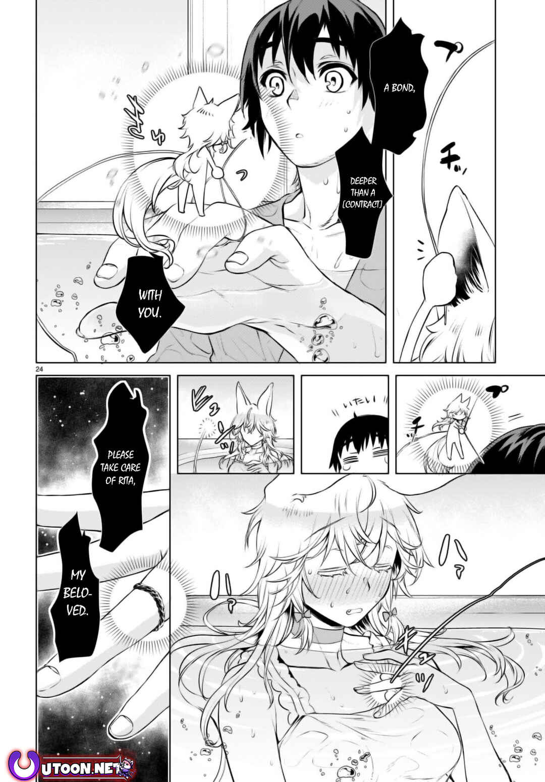 Isekai de Skill wo Kaitai Shitara Cheat na Yome ga Zoushoku Shimashita: Gainen Kousa no Structure Chapter 60 page 24