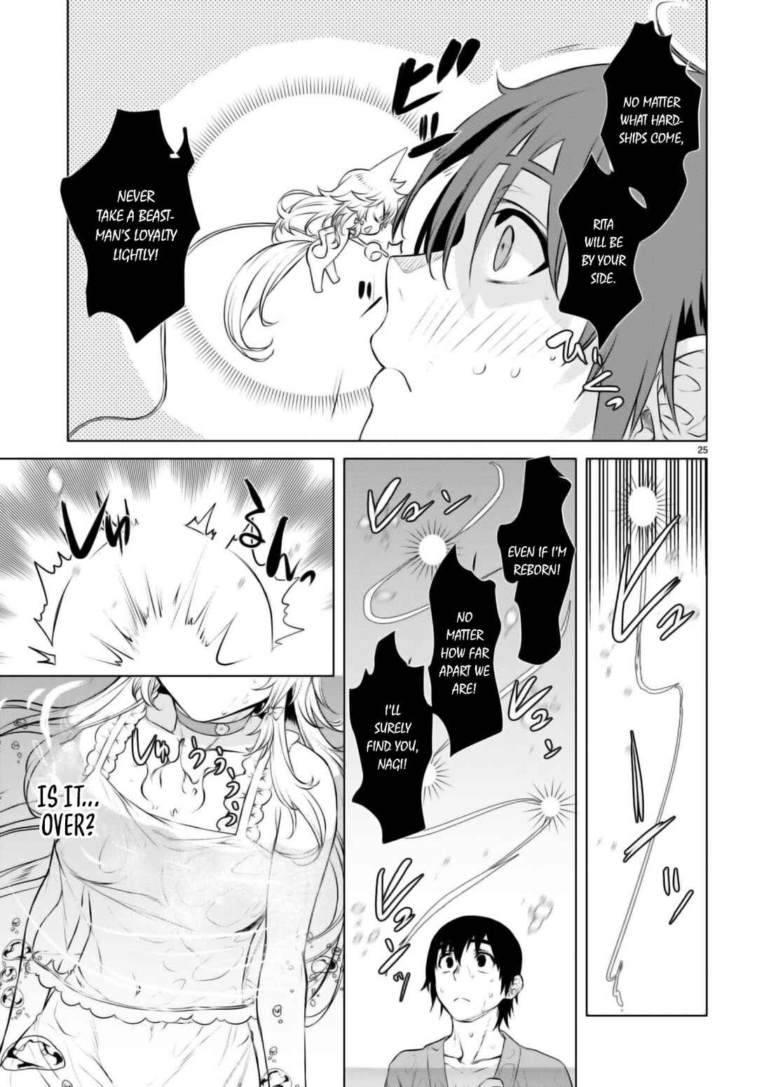 Isekai de Skill wo Kaitai Shitara Cheat na Yome ga Zoushoku Shimashita: Gainen Kousa no Structure Chapter 60 page 25