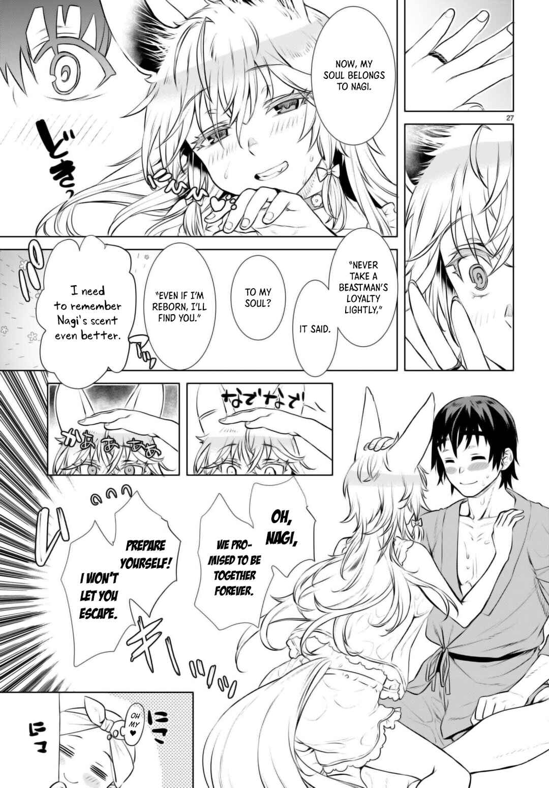 Isekai de Skill wo Kaitai Shitara Cheat na Yome ga Zoushoku Shimashita: Gainen Kousa no Structure Chapter 60 page 27