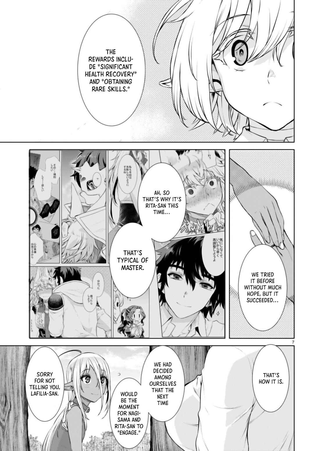 Isekai de Skill wo Kaitai Shitara Cheat na Yome ga Zoushoku Shimashita: Gainen Kousa no Structure Chapter 60 page 7