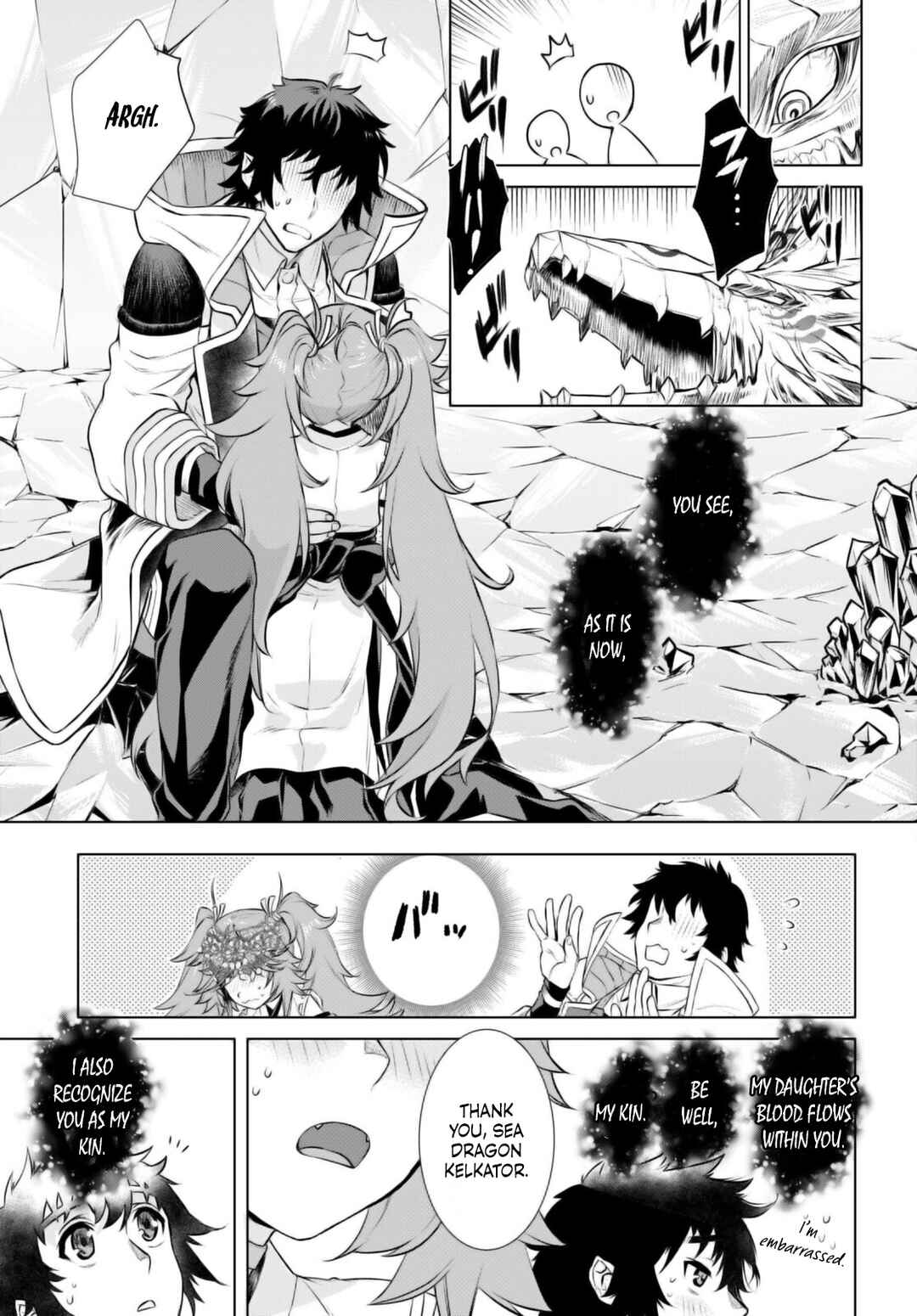 Isekai de Skill wo Kaitai Shitara Cheat na Yome ga Zoushoku Shimashita: Gainen Kousa no Structure Chapter 66 page 9