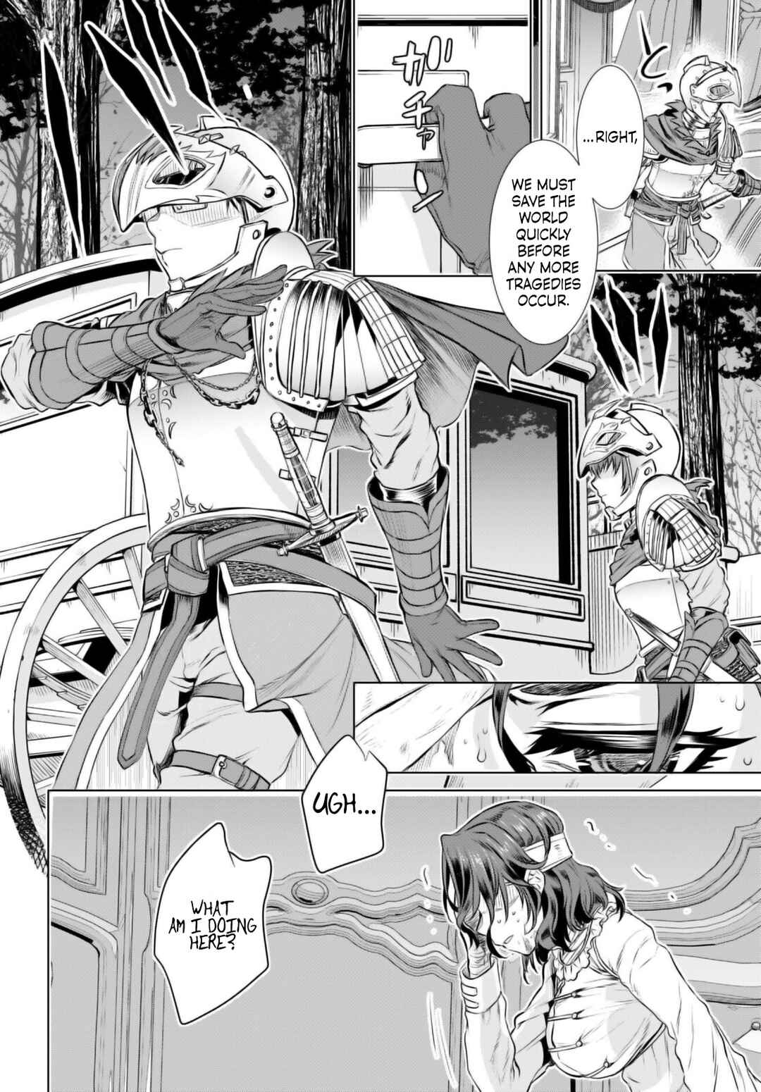 Isekai de Skill wo Kaitai Shitara Cheat na Yome ga Zoushoku Shimashita: Gainen Kousa no Structure Chapter 66 page 18