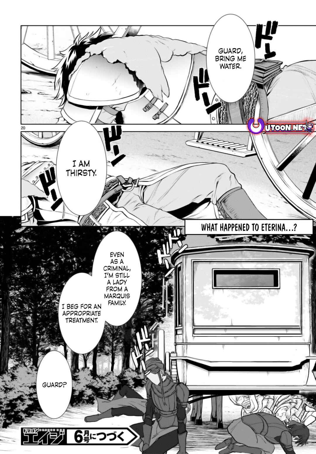 Isekai de Skill wo Kaitai Shitara Cheat na Yome ga Zoushoku Shimashita: Gainen Kousa no Structure Chapter 66 page 20
