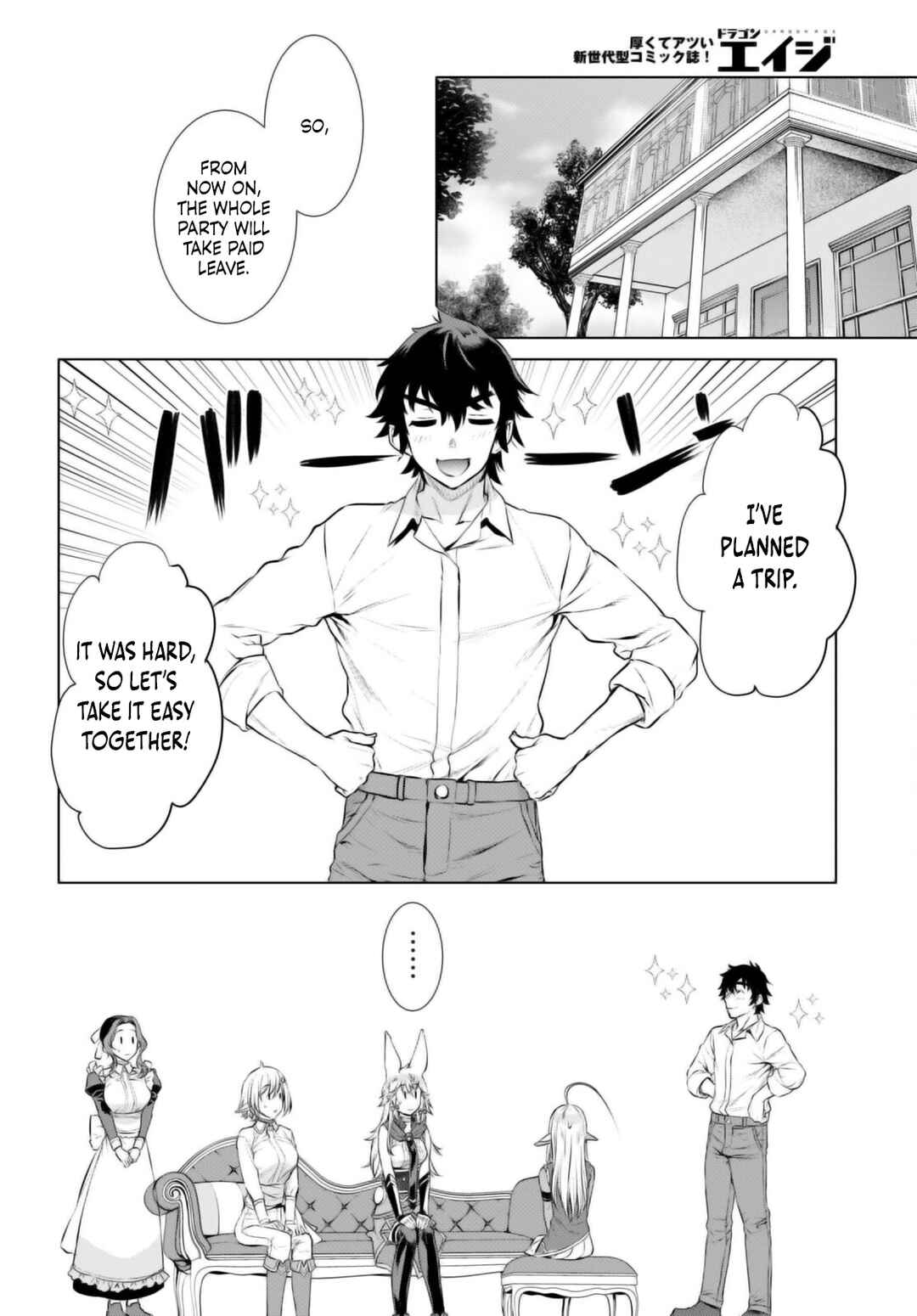 Isekai de Skill wo Kaitai Shitara Cheat na Yome ga Zoushoku Shimashita: Gainen Kousa no Structure Chapter 67 page 14