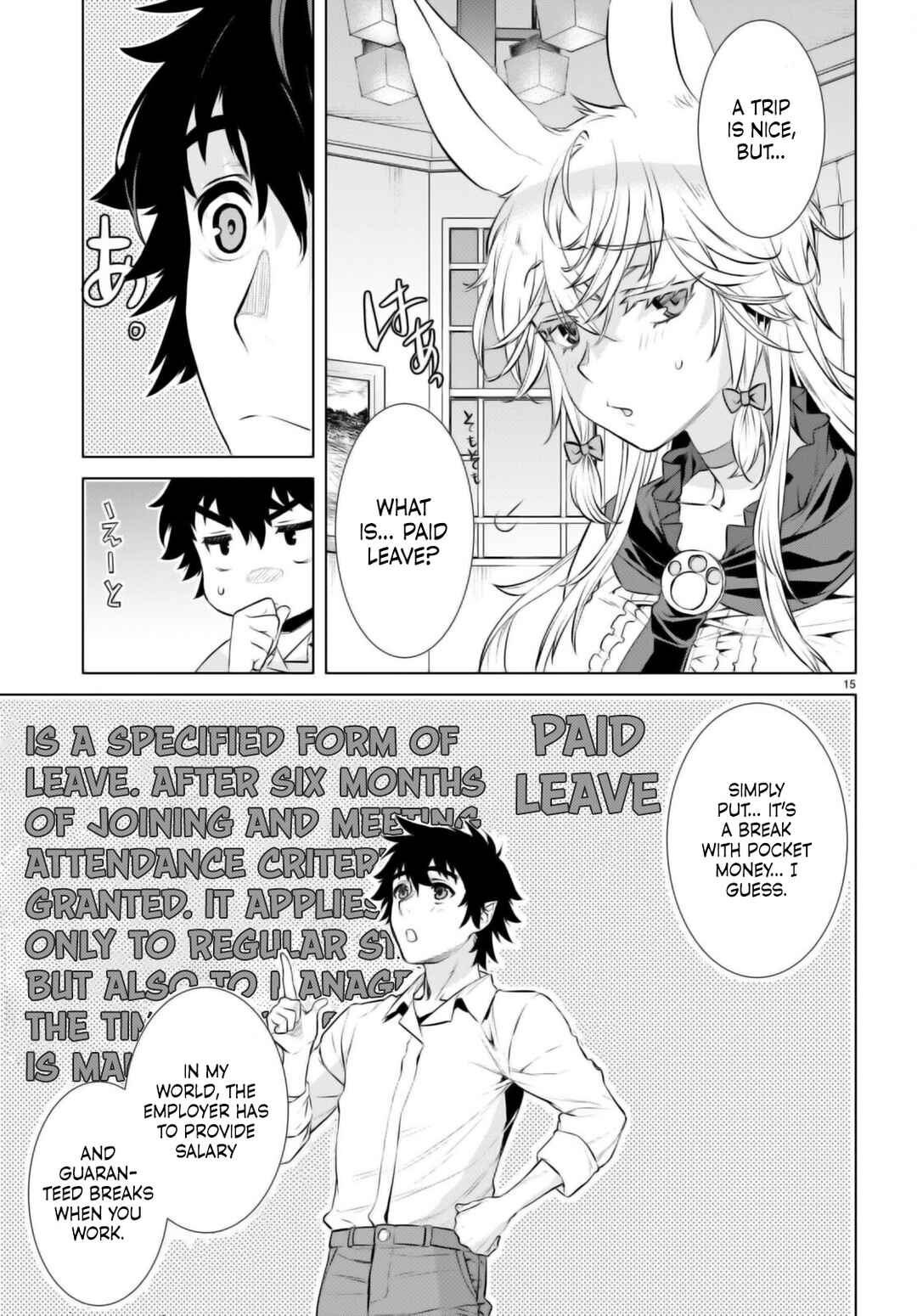 Isekai de Skill wo Kaitai Shitara Cheat na Yome ga Zoushoku Shimashita: Gainen Kousa no Structure Chapter 67 page 15
