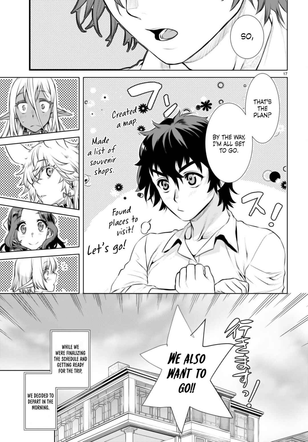 Isekai de Skill wo Kaitai Shitara Cheat na Yome ga Zoushoku Shimashita: Gainen Kousa no Structure Chapter 67 page 17