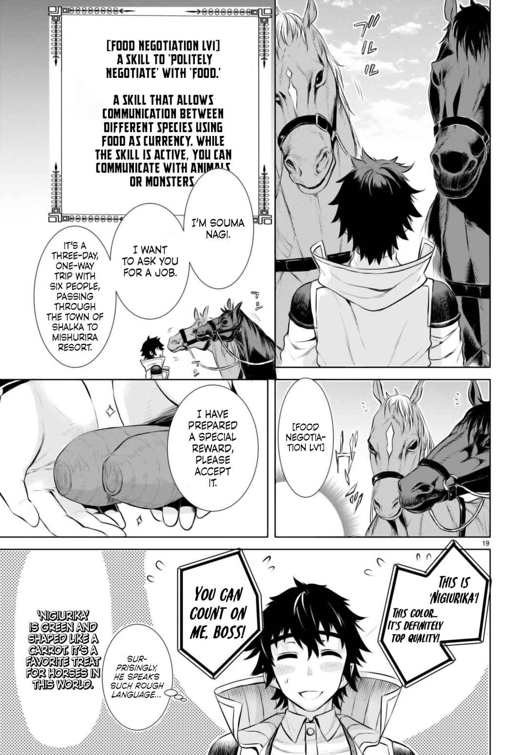 Isekai de Skill wo Kaitai Shitara Cheat na Yome ga Zoushoku Shimashita: Gainen Kousa no Structure Chapter 67 page 19
