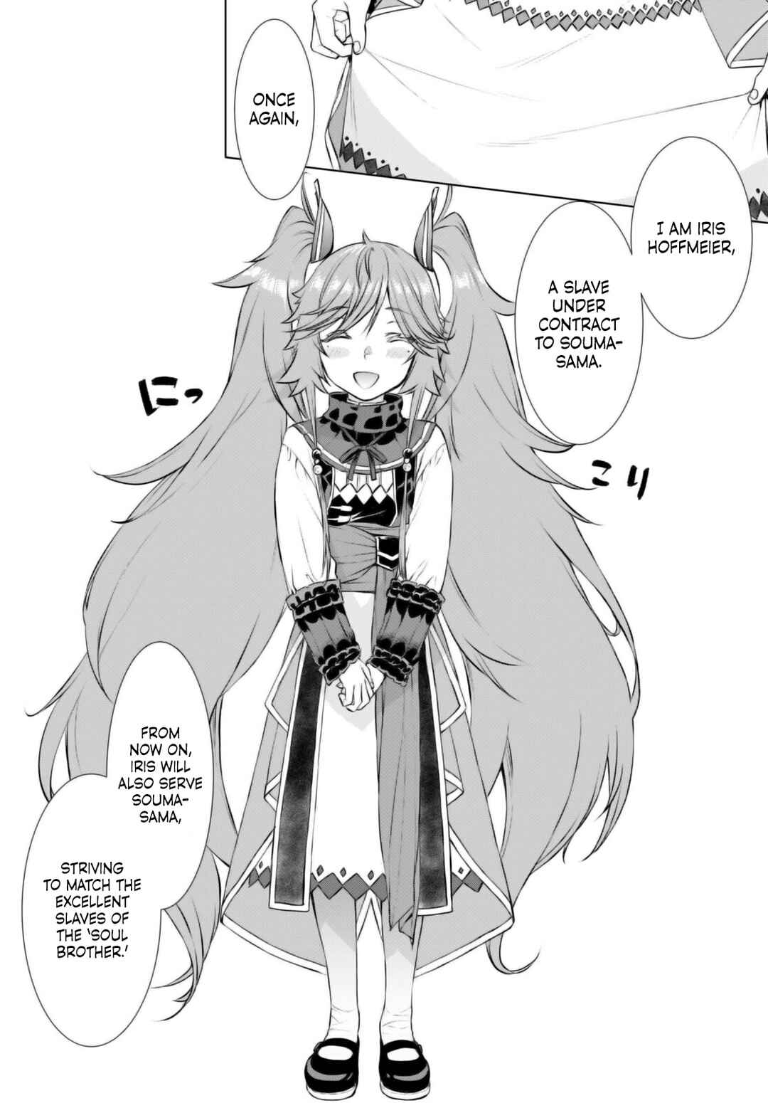 Isekai de Skill wo Kaitai Shitara Cheat na Yome ga Zoushoku Shimashita: Gainen Kousa no Structure Chapter 67 page 2