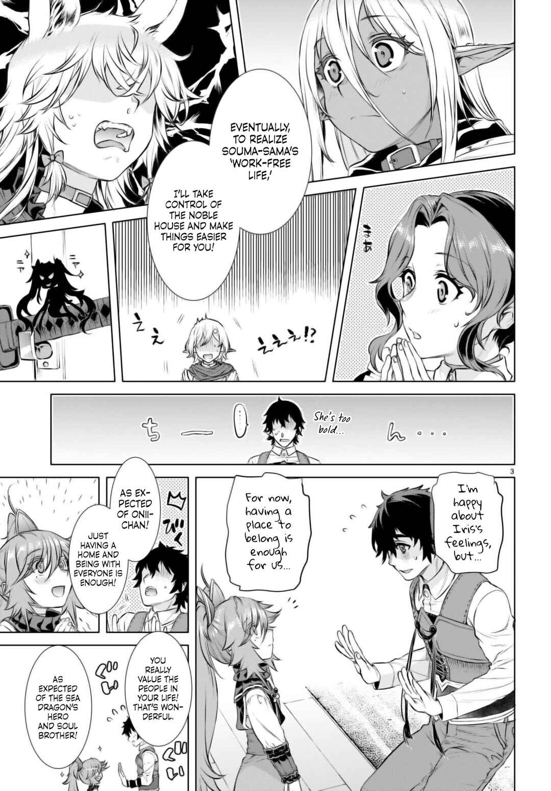 Isekai de Skill wo Kaitai Shitara Cheat na Yome ga Zoushoku Shimashita: Gainen Kousa no Structure Chapter 67 page 3