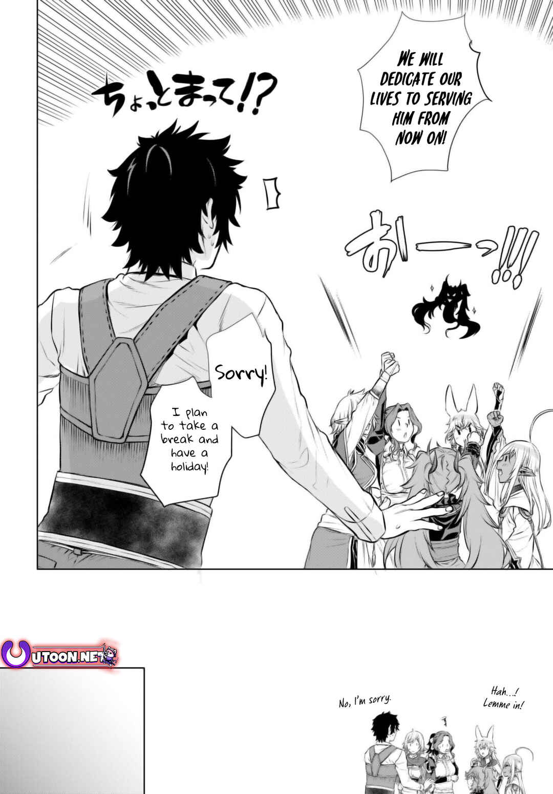 Isekai de Skill wo Kaitai Shitara Cheat na Yome ga Zoushoku Shimashita: Gainen Kousa no Structure Chapter 67 page 8